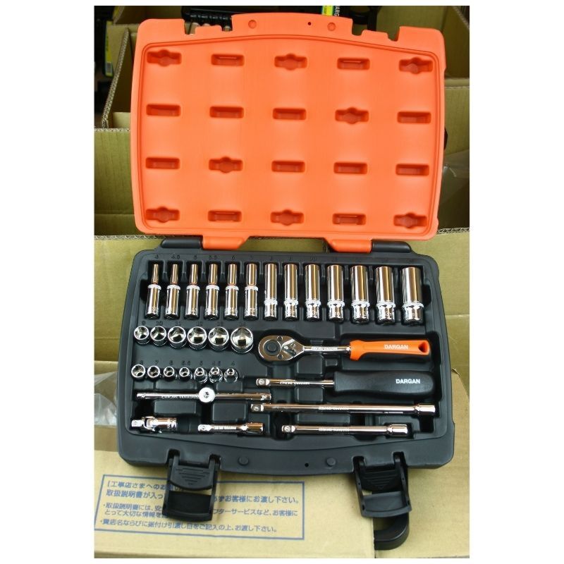 Dargan 1/4in 33 Pce Socket Set